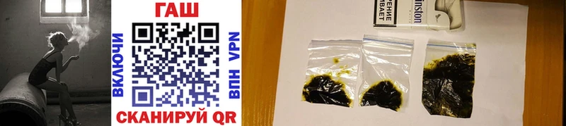 блэк спрут tor  Зеленодольск  Гашиш hashish  где можно купить наркотик 
