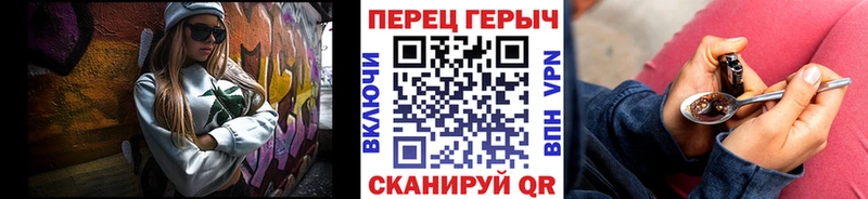 Героин хмурый  дарнет шоп  Зеленодольск 