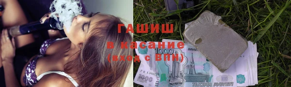 тгк Абдулино