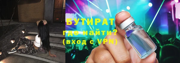 тгк Абдулино