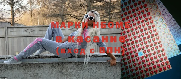 спиды Абаза