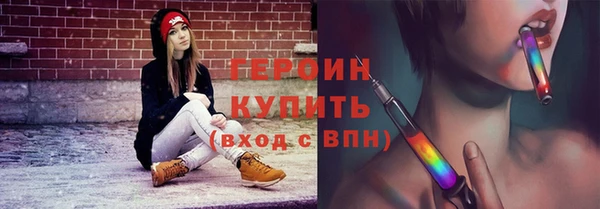 тгк Абдулино