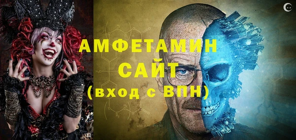 герыч Нягань