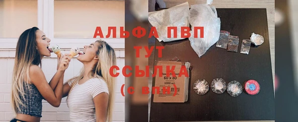 герыч Нягань