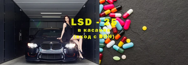 MDMA Абинск
