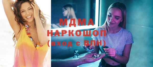 MDMA Абинск