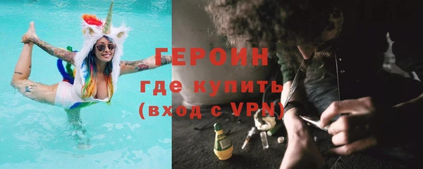спиды Абаза