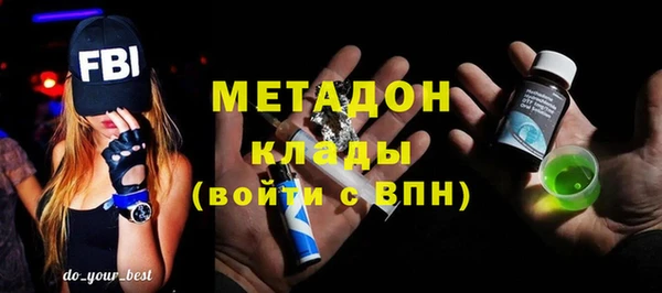 тгк Абдулино