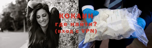 MDMA Абинск