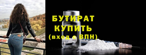 тгк Абдулино