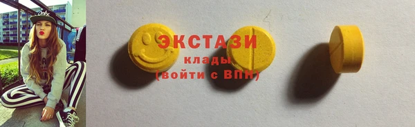 MDMA Абинск