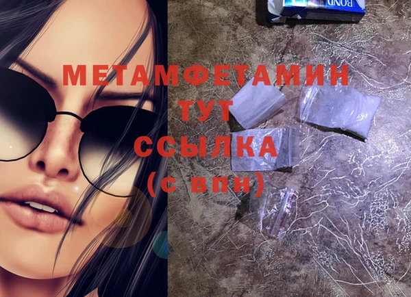 тгк Абдулино