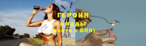 спиды Абаза
