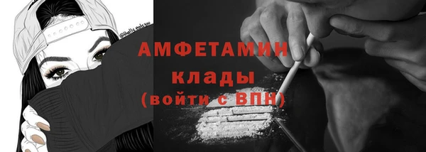 MDMA Абинск