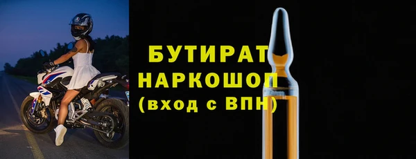 MDMA Абинск