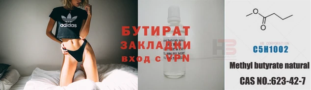 тгк Абдулино