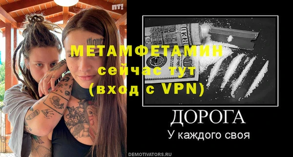 спиды Абаза