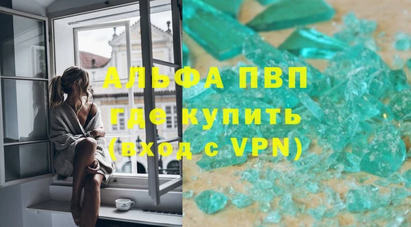спиды Абаза