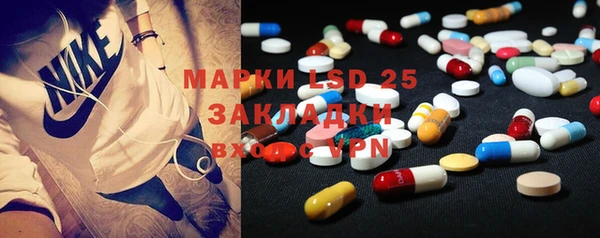 MDMA Абинск