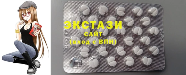 MDMA Абинск