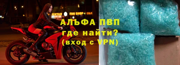 спиды Абаза