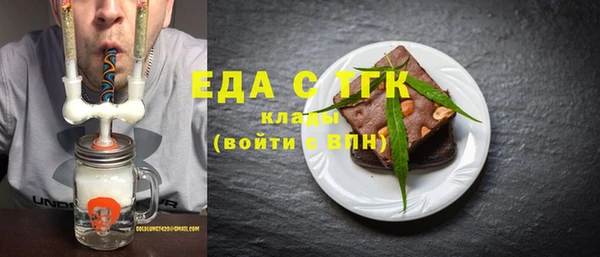 тгк Абдулино
