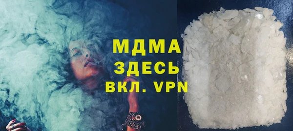 молекула духа Нязепетровск