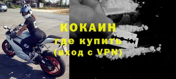 спиды Абаза