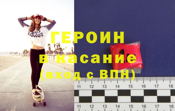 тгк Абдулино