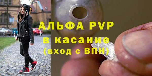 тгк Абдулино