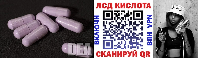 ОМГ ОМГ зеркало где можно купить наркотик Зеленодольск LSD-25 экстази ecstasy