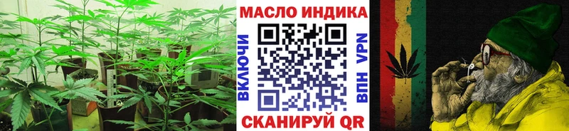 где продают   Зеленодольск  ТГК вейп с тгк 