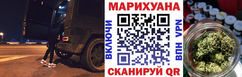 МАРИХУАНА THC 21% Зеленодольск