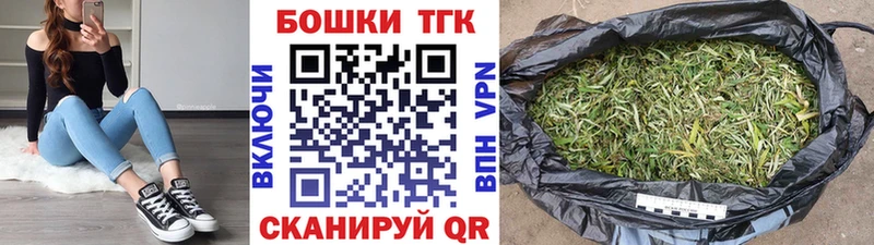 Канабис тримм  Зеленодольск 